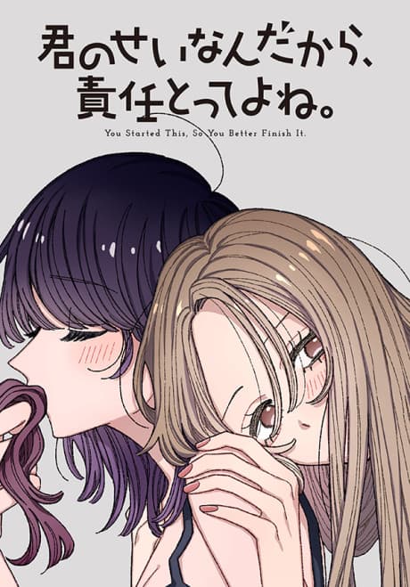 Kimi no Sei Nan Dakara, Sekinin Totte yo ne.