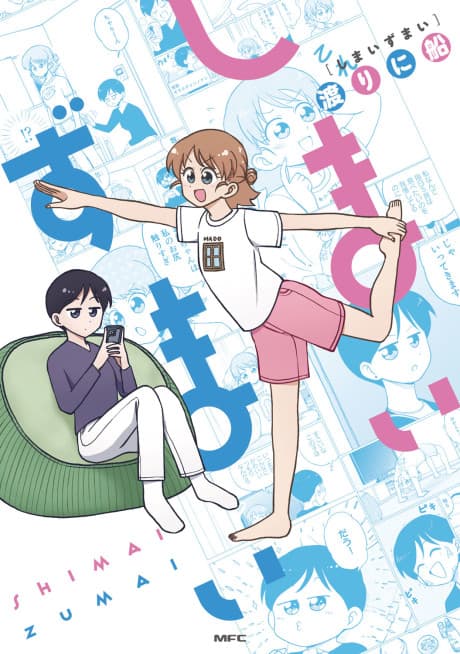 Shimaizumai