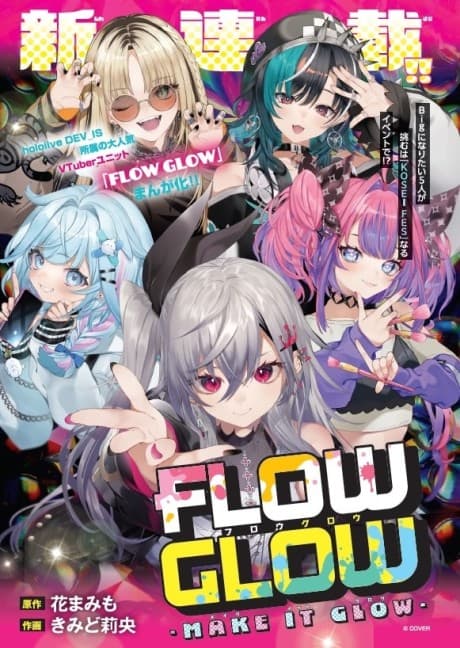 FLOW GLOW: MAKE IT GLOW
