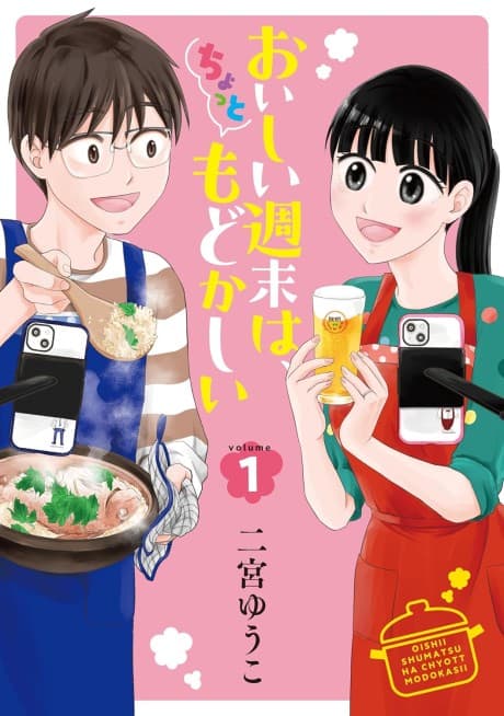 Oishii Shuumatsu wa, Chotto Modokashii