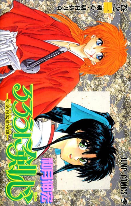 Rurouni Kenshin: Meiji Swordsman Romantic Story