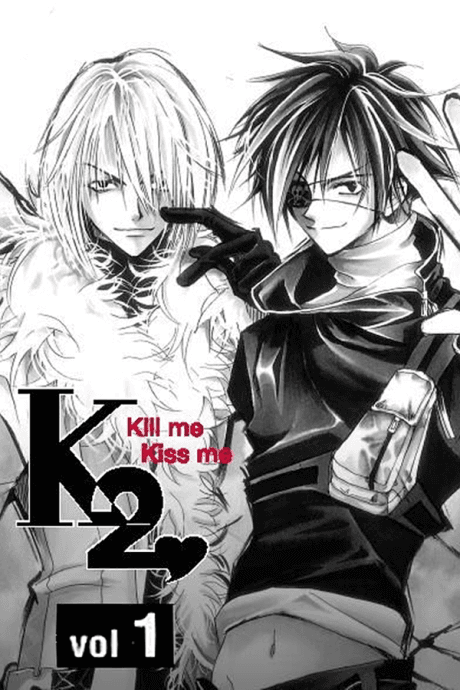 Kill♥Me Kiss Me