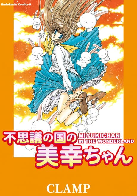 Miyuki-chan in Wonderland