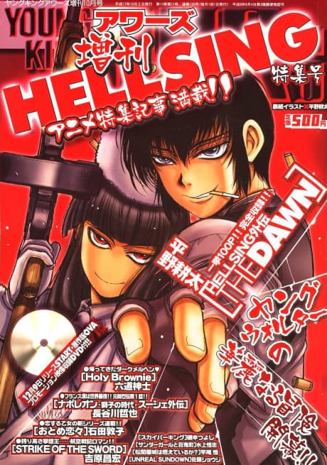 Hellsing: The Dawn