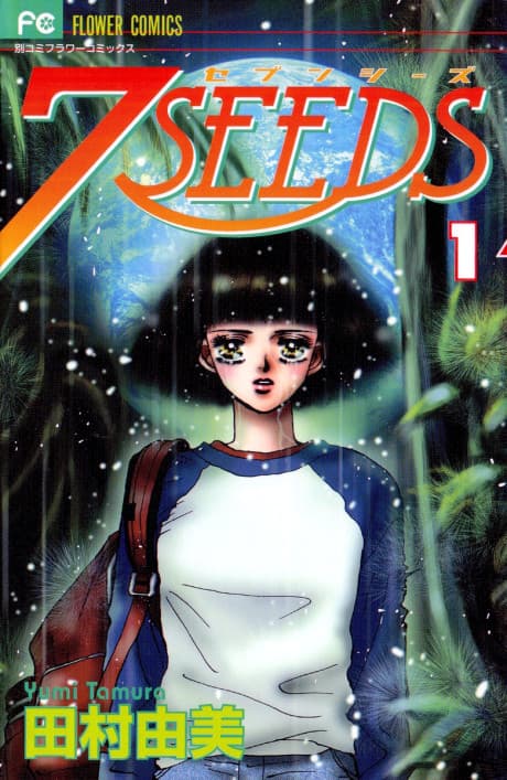 7 Seeds