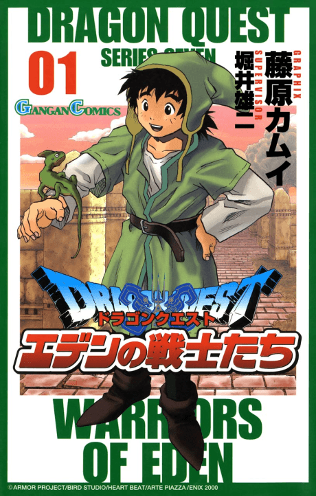 Dragon Quest: Eden no Senshitachi