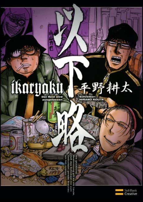 Ikaryaku