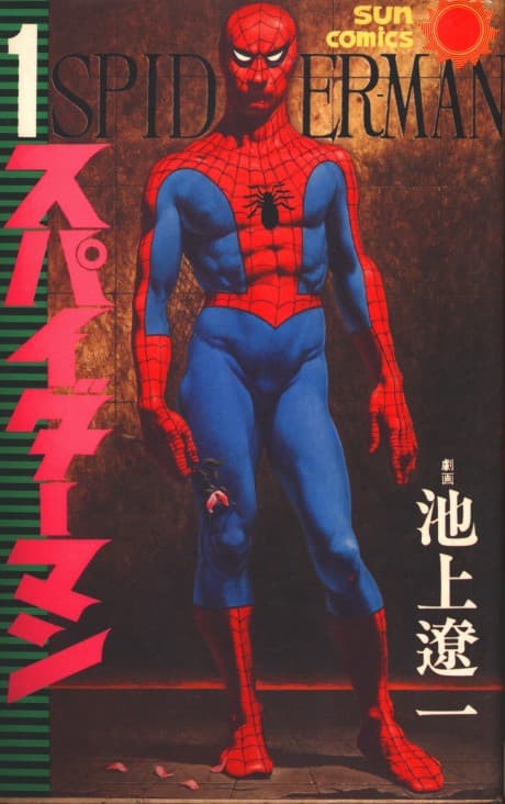 Spider-Man