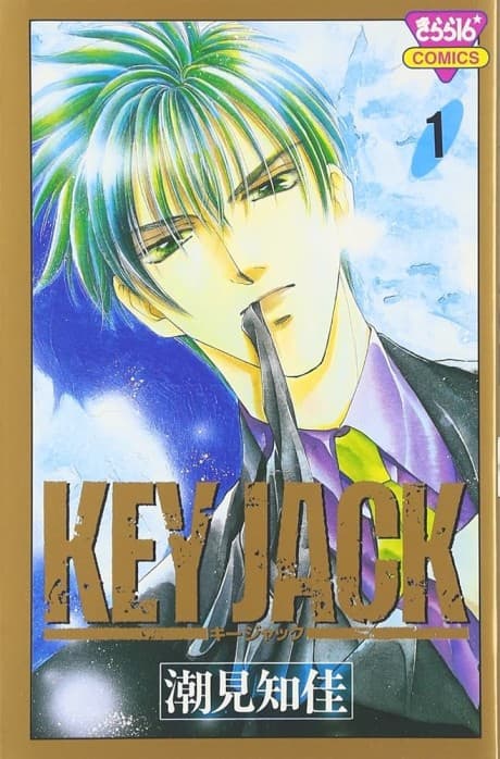 Key Jack