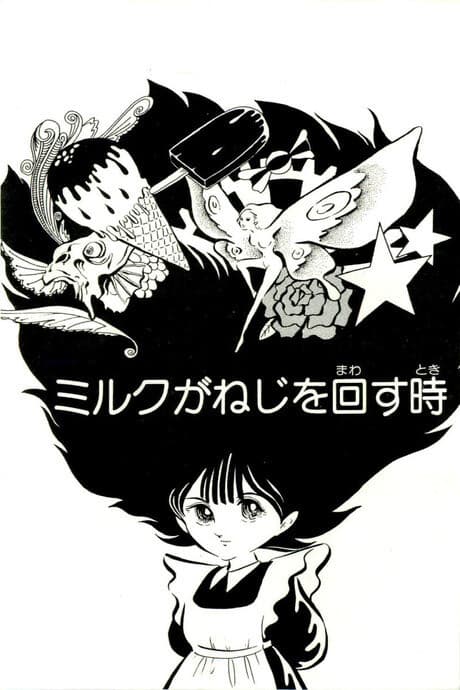 Kizutsukiyasui Seishun