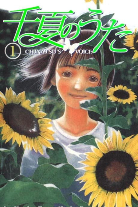 Chinatsu's Voice