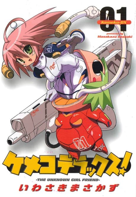 Kemeko Deluxe!