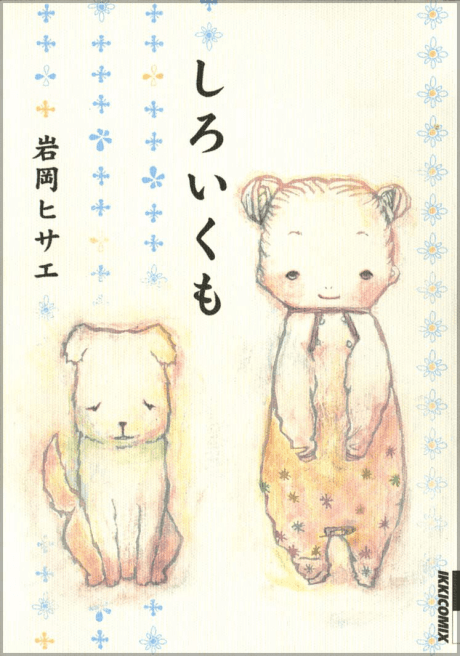 Shiroi Kumo