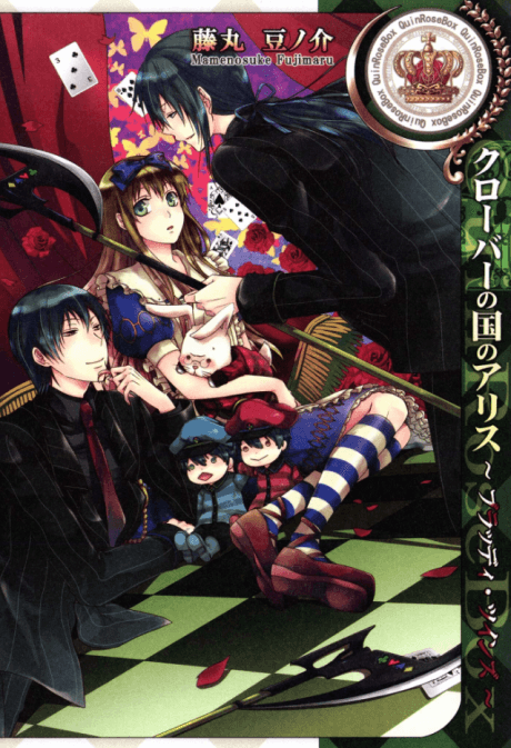 Alice in the Country of Clover: Bloody Twins