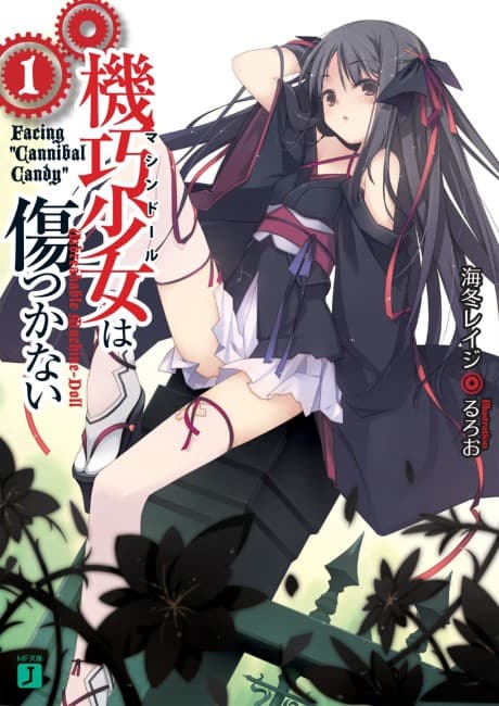 Unbreakable Machine-Doll