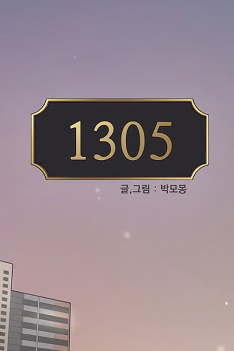 Room 1305