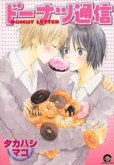 Donut Letter