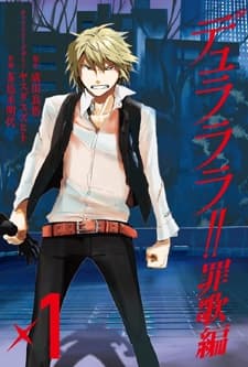 Durarara!! Saika Arc