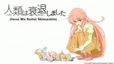 Jinrui wa Suitai Shimashita: Nonbirishita 4-koma