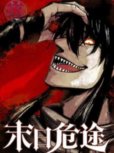 Mori Wei Tu
