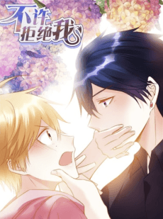 All Strings Attached