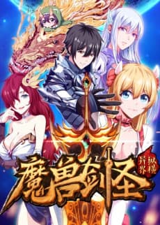 Swordmaster of Warcraft: Invasion of the Otherworld