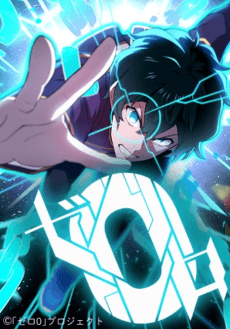 Zero0: A Space-Time Mage