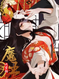 Demon Lady's Rule