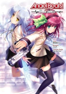 Angel Beats!: Track Zero