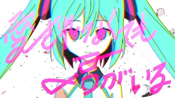 Aisarenakutemo Kimi ga Iru
