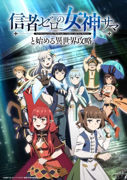Full Clearing Another World under a Goddess with Zero Believers