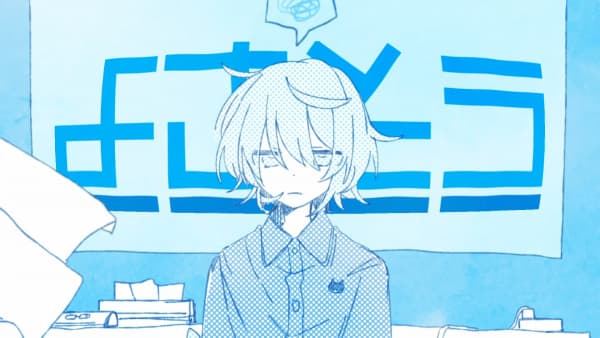 Yosasou