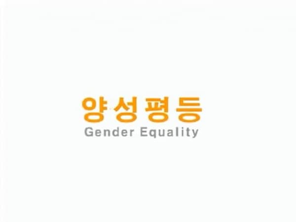 Yangseongpyeongdeung