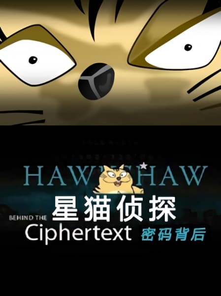 Xing Mao Zhentan