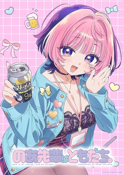 Noa-senpai wa Tomodachi.