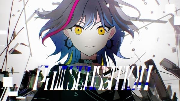 PaⅢ.Sensation