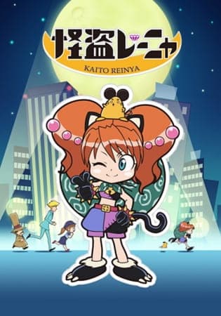 Phantom Thief Reinya