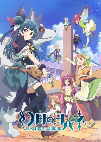 Yohane the Parhelion: Sunshine in the Mirror