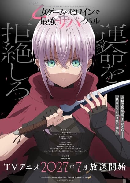 Otome Game no Heroine de Saikyou Survival