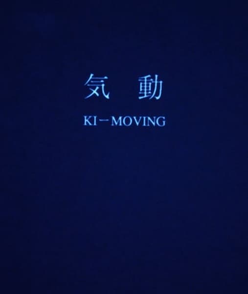 Kidou