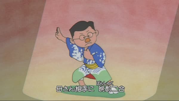 Otousan