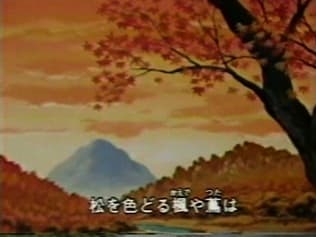 Momiji