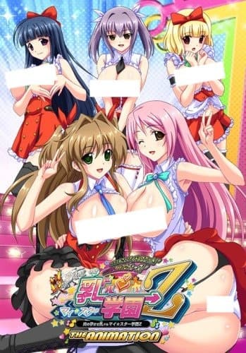 Honoo no Haramase Paidol My★Star Gakuen Z The Animation