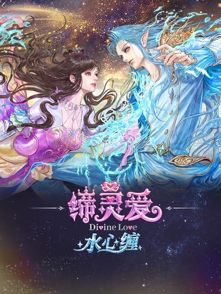 Divine Love 2nd Season