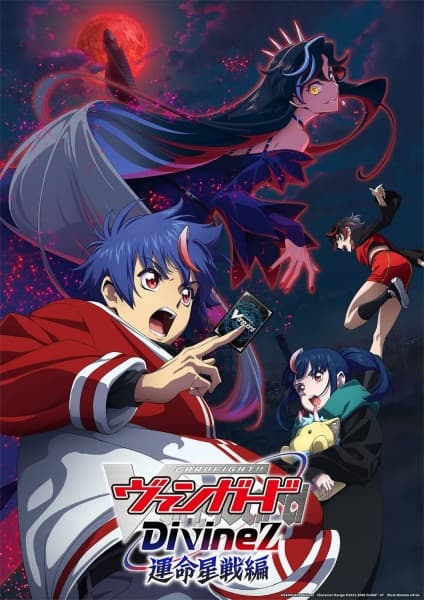 Cardfight!! Vanguard: Divinez Parallactic Fate