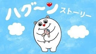HuGoo.n Story