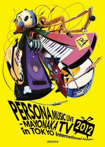 Persona Music Live 2012: Mayonaka TV in Tokyo International Forum