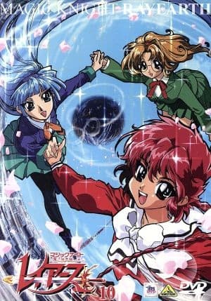 Magic Knight Rayearth Pilot