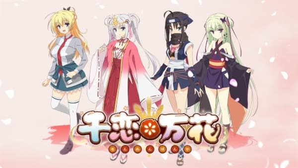Senren*Banka