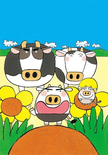 Mameushi-kun